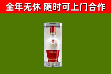 方正烟酒回收五粮液酒.jpg