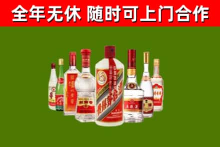 方正烟酒回收八大名酒.jpg