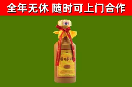 方正烟酒回收15年茅台酒.jpg