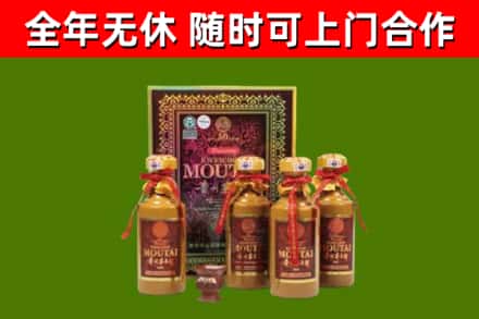 方正烟酒回收50年茅台酒.jpg