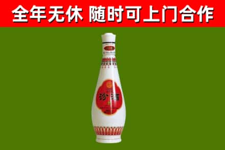 方正回收老汾酒