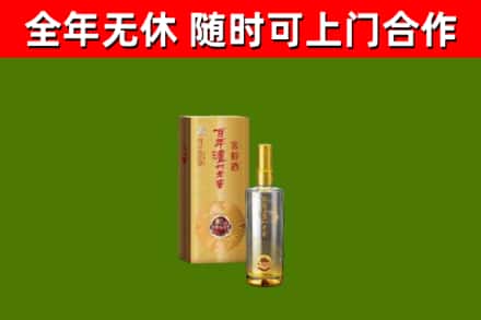 方正回收泸州老窖