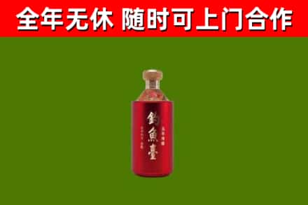 方正回收钓鱼台