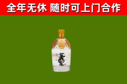 方正回收董酒