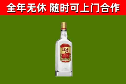 方正回收尖庄酒