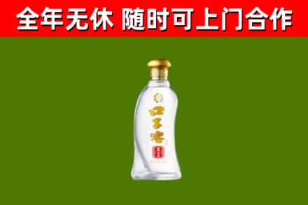 方正回收口子窖