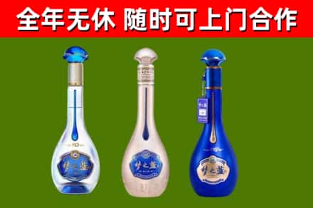 方正回收梦之蓝