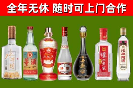 方正回收名酒