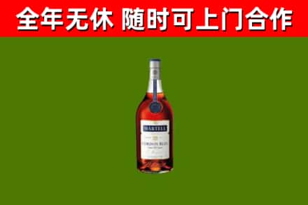 方正烟酒回收马爹利蓝带洋酒.jpg