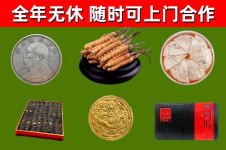 方正烟酒回收名贵礼品.jpg